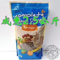 Mori classic adult high protein rabbit food nutrition and health staple food 2 5kg pet rabbit food feed