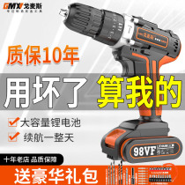 Electric drill Household rechargeable flashlight rotary drill Hand drill screwdriver Lithium battery pistol drill Electric Dongcheng tools