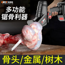 Lithium electric flashlight saw Household small hand-held electric logging sabre saw Rechargeable reciprocating saw outdoor meat bone