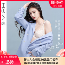 (Lin Yun with the same)Reverie big chest show small full cup ultra-thin bra Love of allure large size thin underwear women