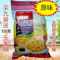 3 bags of Kangli puree grain porridge 400g original miscellaneous grains nutrition breakfast Instant Porridge drinking northeast specialty