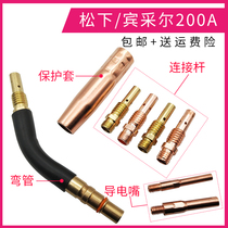 Kaisha gas welding machine conductive nozzle 2 welding gun fittings elbow copper connecting rod 200A Panasonic 0 8 1 0