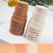 Qian Shili CEZANNE Contour Stick Qianli High Light Nasal Shadow Stick Powder High Light Shadow