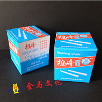 Qiaofeng dust-free white chalk 50 1 box for teaching office conference blackboard dedicated chalk