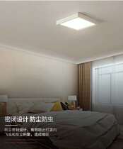 New Tribe modern ultra-thin square suction ceiling lamp 20W