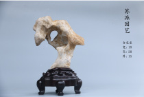 Supie Horticulture Natural Taihu Stone Original Stone Vin House Swing Piece Chiishi Ornamental Stone Stone Fake Mountain Bonsai Collection