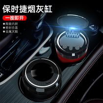 Suitable for Porsche car ashtray New Cayenne Cayenne Macan Maca Palamera 911 interior modification
