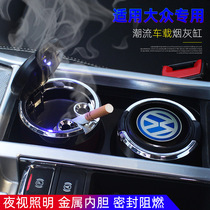 Apply Volkswagen on-board ashtrays Speed Temptier to Longer Polo Santana CC Jetta In-car Supplies Men