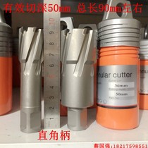 Chuangheng hollow drill bit magnetic drill magnetic drill drill hole drilling core drill steel plate drill flower 36 to 60 * 50mm