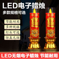 Candle incense burner electronic lamp for Buddha God of wealth electric incense smoke-free home wedding birthday LED electric candle holder plug-in multi-purpose