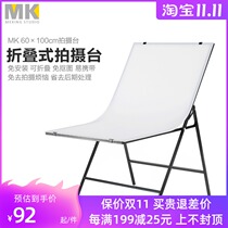 60 * 100cm still life table product shooting station free of installation foldable jewelry photo small still life table