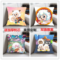 Pleasant Goat and Big Big Wolf The decisive battle of the same period around the pillow cushion children childrens gift customization