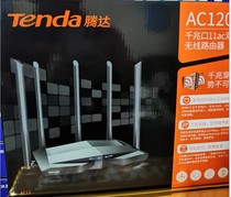 Batch Tengda AC11 Full one thousand trillion Wireless Road router 10 AC678 Mobile Unicom 1200M Telecom AC20ac21