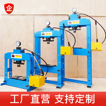 Bearing press Manual hydraulic press Stamping press Die press Bench press Oil pressure drilling machine 20 tons press bed