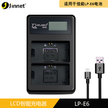 ruibo LP-E6 charger canon EOS5D2 5D3 70D 60D 80D 7D battery USB shuang zuo chong