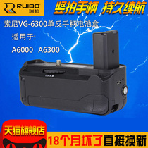 Rebel VG-A6300 handle battery box for Sony A6000 A6400 A6500 A6600 micro single