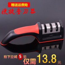 German household fast knife sharpener kitchen knife sharpener artifact knives stone grinding kitchen knife hand-held three-segment sharpening knife tool