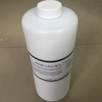 Small character S0P710740k68s inkjet printer ink wire pipe can not be removed without plug