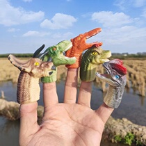 CHILD DINOSAUR MODEL FINGER DOLL EMULATION ANIMAL HAND FINGERSTALL SOFT GUM INFANT INTERACTIVE HAND PUPPET WITH OCCASIONAL TOY