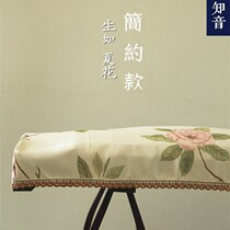Guzheng dust cover cover cloth High-grade childrens ancient cover cloth Modern cute light luxury literary fan thickened anti-dust