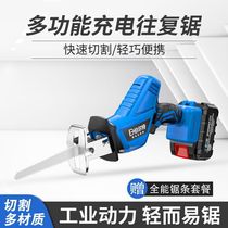 Bert rechargeable reciprocating saw saber saw large capacity household handheld electric hand saw outdoor cutting lithium chainsaw