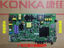 Original Konka LED49K5100E A49U T49U motherboard 35023174 screen 1966YT 1914YT1815