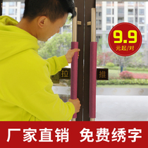 Door handle sheath fabric thickened glass door handle protective cover anti-collision unit door pull gloves cold and anti-static