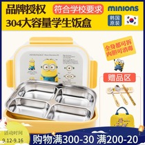South Korean imports of primary and middle school students compartments lunch box children stainless steel fourfold anti-scalding with lid lunches bento box plate