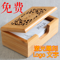 Business card box Bamboo and wood storage box Creative small fresh flower shop tea ceremony to send customers free lettering laser logo