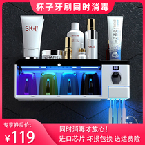 Japanese smart toothbrush sterilizer UV sterilization drying wall-mounted Tooth Cup storage toilet rack