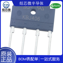 Bridge stack KBJ406 KBJ4J KBJ406G 4A 600V rectifier bridge DIP-4 (KBJ)package can be cut