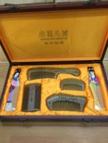 Changzhou specialty comb grate boutique green sandalwood six-piece gift gift box wooden box free lettering
