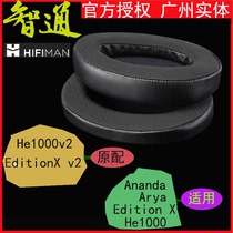 hifiman original HE1000 Edition X V2 ananda arya new earpad sponge cover earmuffs