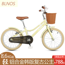 BLNOS Export Lightweight Korean Aluminum Alloy Children's Bicycle Retro Zhongda Girl Princess 18 20"