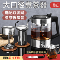 West Mai black tea tea breeder office small multifunctional steam spray mini health electric tea stove cooking teapot
