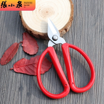 Zhang Xiaoquan home stainless steel nail scissors manicure scissors nail nail clippers alloy NS-3