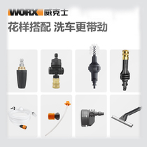 Wickers Car Wash Machine Long and Short Rod WG630 Rotating Nozzle 629 Angle Adapter Hair Ball Brush Soap Pot Bucket