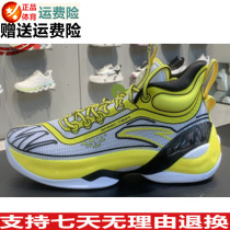 Ahn stepped KT7 basketball shoes mens 2022 Summer new Thompson shock absorbing high help Real combat sneakers 112221101