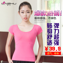 Summer dance suit Short sleeve female adult slim-fit Modal body dance practice suit top modern dance clothing