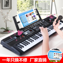 Electronic piano beginner 61 keys with microphone baby puzzle early education Music Piano toys Childrens Day birthday gift