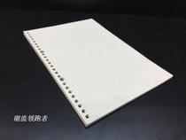 Loosen Paper 26 holes b5 business notebook stationery notepad blank grid hand book replacement 5mm Square