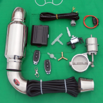 Remote control car exhaust pipe sound wave modification sports car variable exhaust valve exhaust cylinder Universal Street Sound Drum