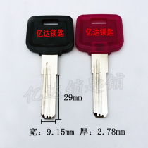 (C278)Rubber square Anheng double row curve key blank Yida key thickened super B double row key material