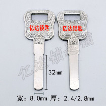 (E104) Large handle light plate can be used for multiple key embryos with four-dimensional curve and snake-shaped key material batch