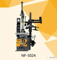Southern Machinery NF-5024 Back-up tire removal machine with auxiliary arm Automatic tire removal machine Tire removal machine