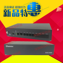 Shenou SCO1604 type telephone recording equipment instrument box 4-way desktop rack type fixed office landline
