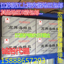 Knife version of the spring pad sponge pad original Hongsheng brand gray high-elastic boutique die-cut sponge pad