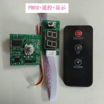 PGA2310 High-end volume control panel