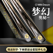 Omin Mystery Dream 3 4 Bocks Black 8 Snooker Clubs Chinese Small Head Bars Black Eight Clubs