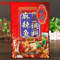 Chongqing authentic Qiaotou spicy fish seasoning package 160g*48 bags of whole box Sichuan spicy boiled fish hot pot base material